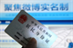 چین می‎گوید کاربران اینترنت را وادار به ثبت مشخصات خود خواهد کرد